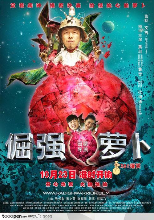 办假的哈利素文学院文凭毕业证